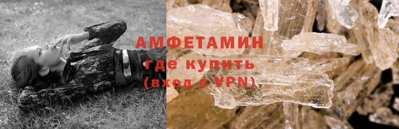 Amphetamine VHQ  хочу наркоту  Подпорожье 