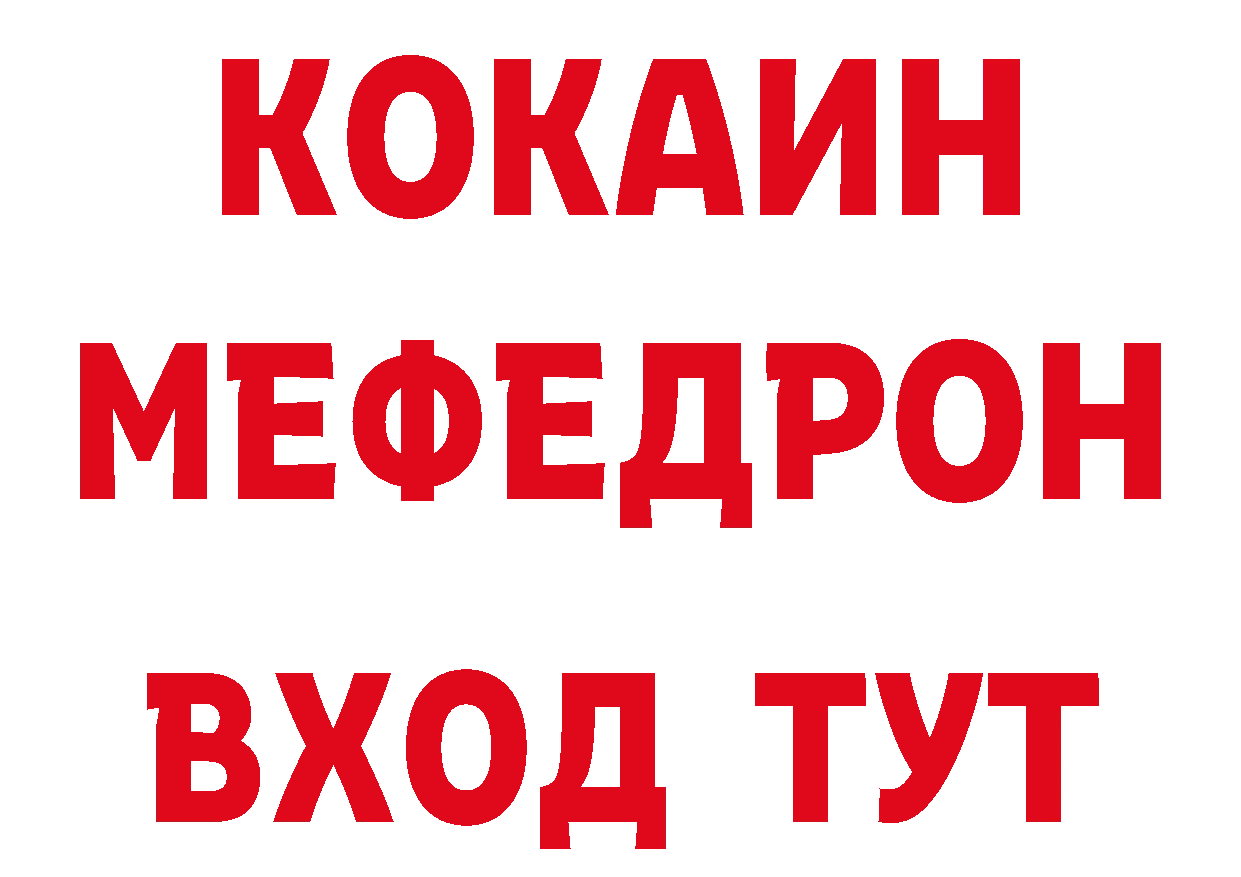 MDMA crystal tor сайты даркнета МЕГА Подпорожье