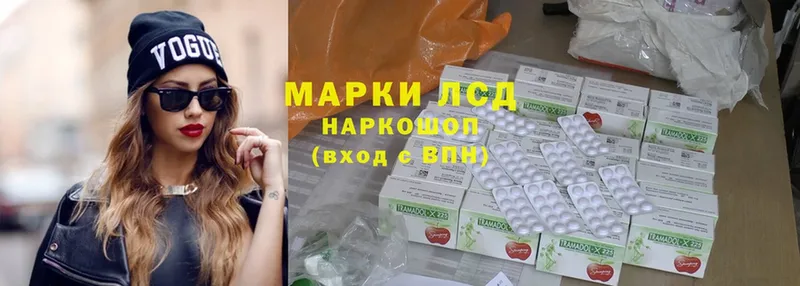 купить закладку  гидра зеркало  Лсд 25 экстази ecstasy  Подпорожье 