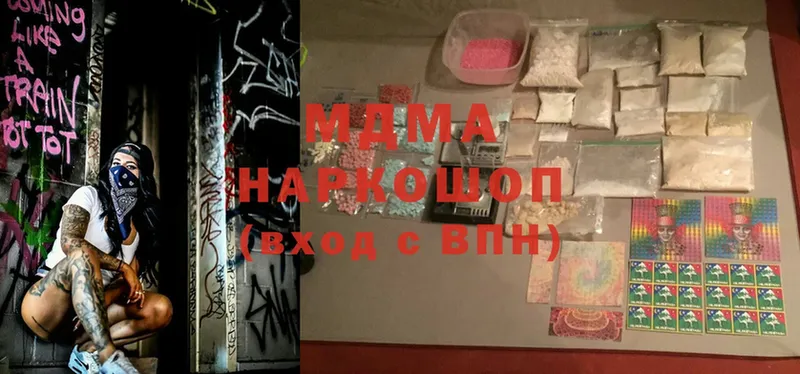 МДМА VHQ  Подпорожье 